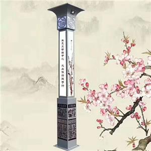 景觀燈