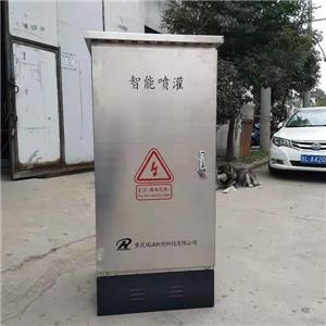 防水箱