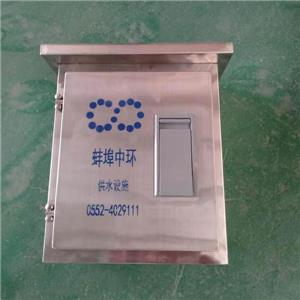 防水箱