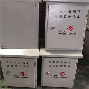防水箱