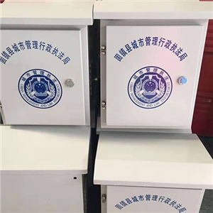 防水箱